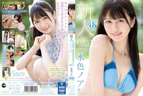 CHINESE-SUBTITLE IPZZ-213 FIRST IMPRESSION 165 French Quarter Beauty AV Debut Light Blue Noah