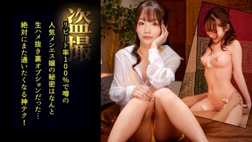 DDH-220 Mens voyeur Live sex with a therapist with a clearly curvy slender body and first-class super beautiful breasts. Even though she has a slender body, the way she shakes her hips in cowgirl position is unusual and erotic... In charge Erika