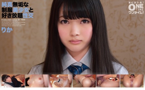 OTIM-201 Innocent Uniform Beautiful Girl And All-You-Can-Eat Sexual Intercourse Rika