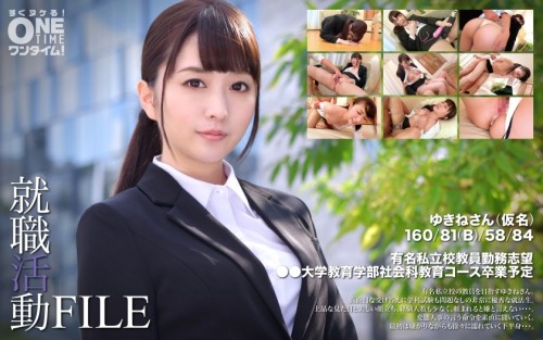 OTIM-299 Job hunting FILE Yukine pseudonym