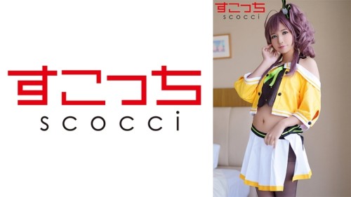 SCOH-108 Creampie Make a carefully selected beautiful girl cosplay and impregnate my play Summer Color Rin Miyazaki