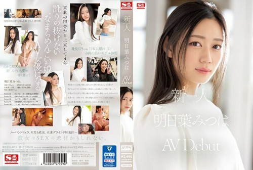 SSIS-818 Rookie No.1 STYLE Mitsuha Asuha 039 s AVDebut