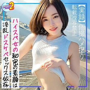 UNCENSORED-LEAK MFCS-104 Yukika