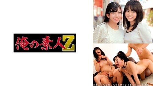 UNCENSORED-LEAK ORECO-618 Miiro amp Azusa