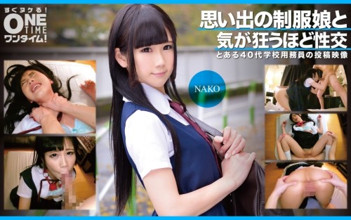 UNCENSORED-LEAK OTIM-353 NAKO has sex with a memorable girl in uniform that drives her crazy