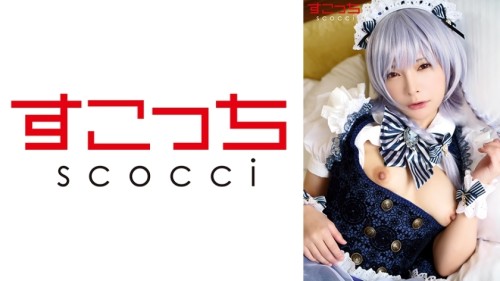 UNCENSORED-LEAK SCOH-138 Creampie Make a carefully selected beautiful girl cosplay and impregnate my play 16 Sakuya 2 Mio Ichijo