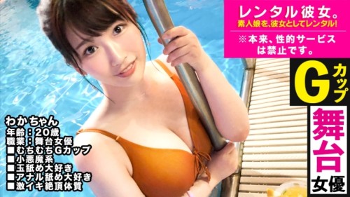 MIUM-474 G milk Rent an active stage actress as her Completely REC the whole story that was spoiled up to the originally prohibited erotic acts by persuading It 039 s a quot former swimming club quot , so it 039 s a night pool date Bring it to the