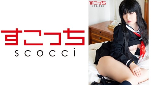 SCOH-039 Creampie Let a carefully selected beautiful girl cosplay and conceive my play Kou Ai