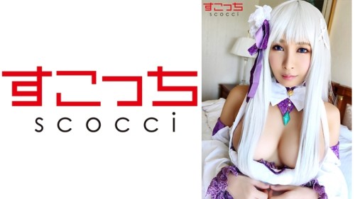 SCOH-055 Creampie Let a carefully selected beautiful girl cosplay and conceive my play E Rear 2 Rika Aimi